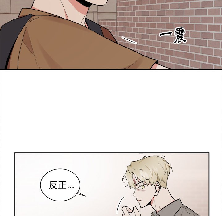 第41話 - 第11张