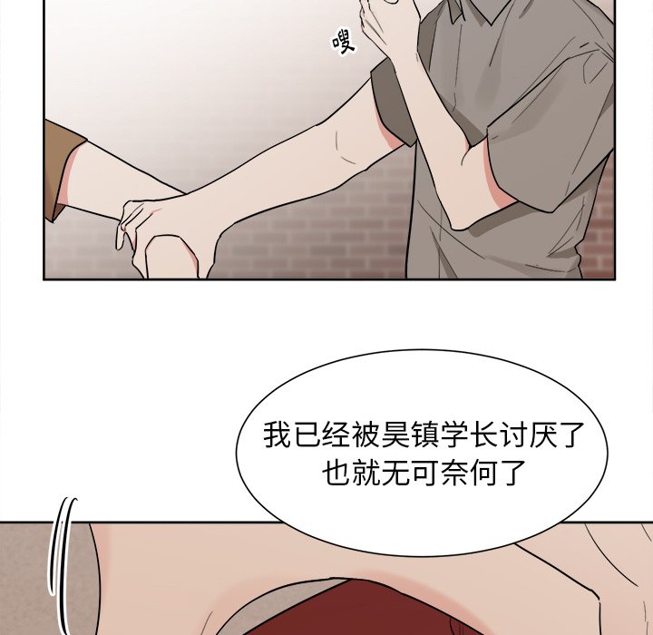 第41話 - 第12张