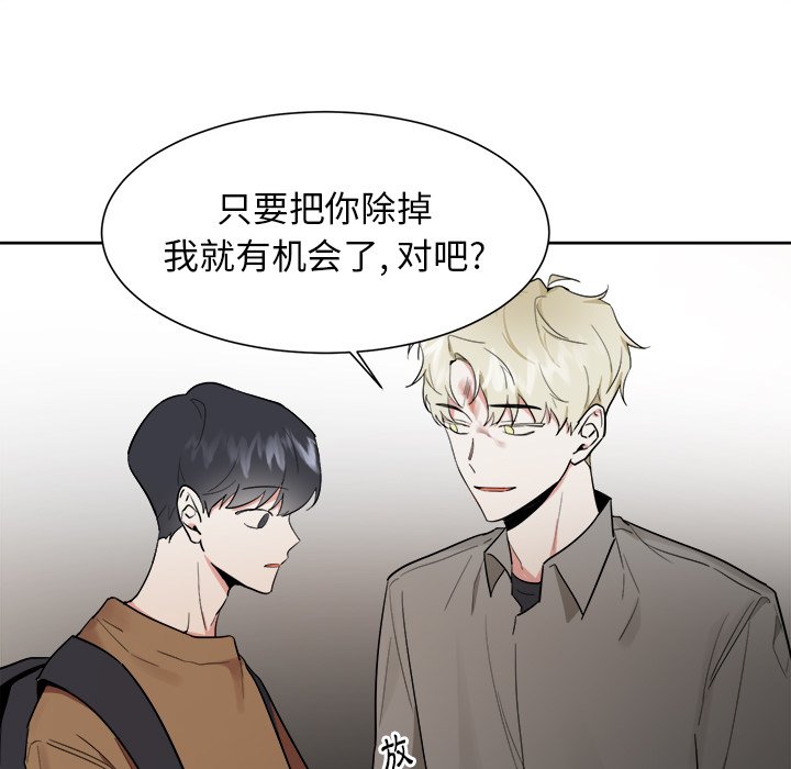 第41話 - 第14张