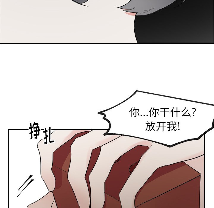 第41話 - 第16张