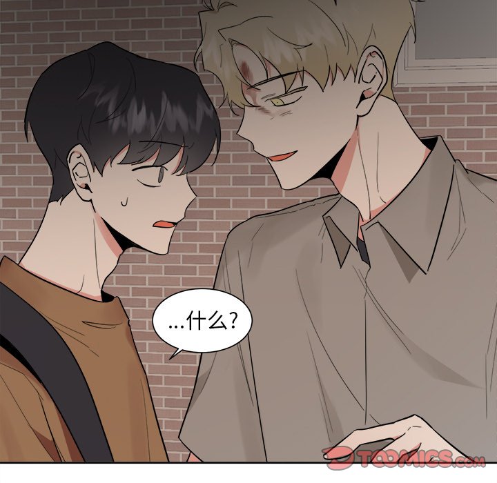 第41話 - 第18张