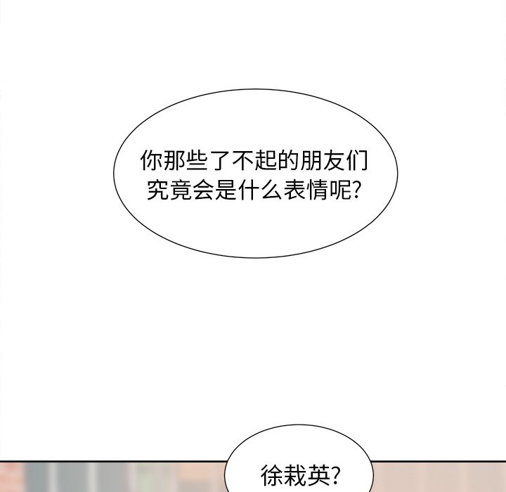 第41話 - 第19张