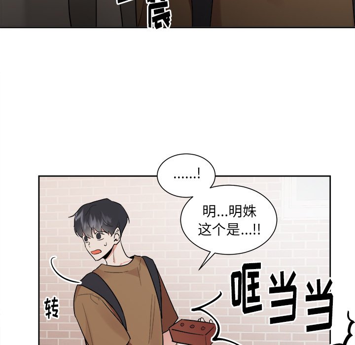 第41話 - 第21张