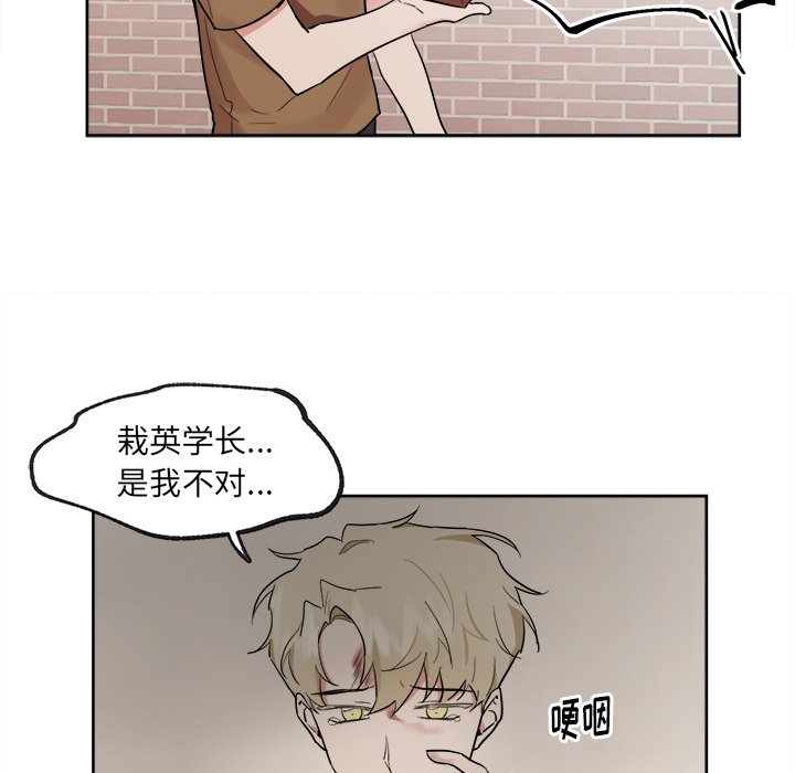 第41話 - 第22张