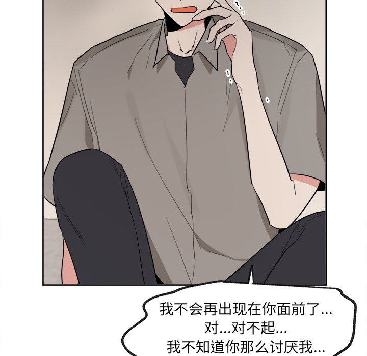 第41話 - 第23张