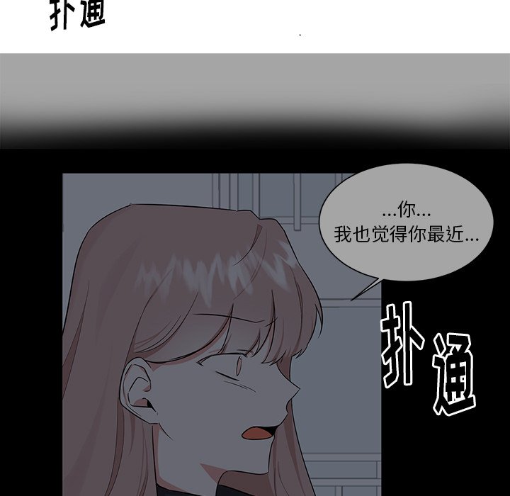 第41話 - 第26张