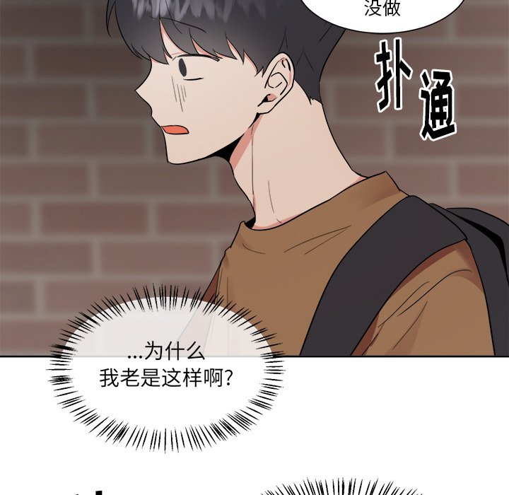 第41話 - 第29张