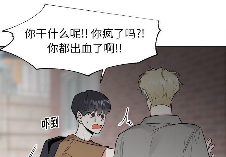 第41話 - 第3张