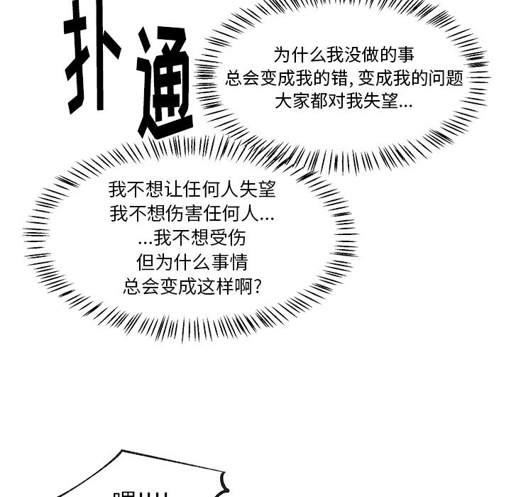 第41話 - 第30张