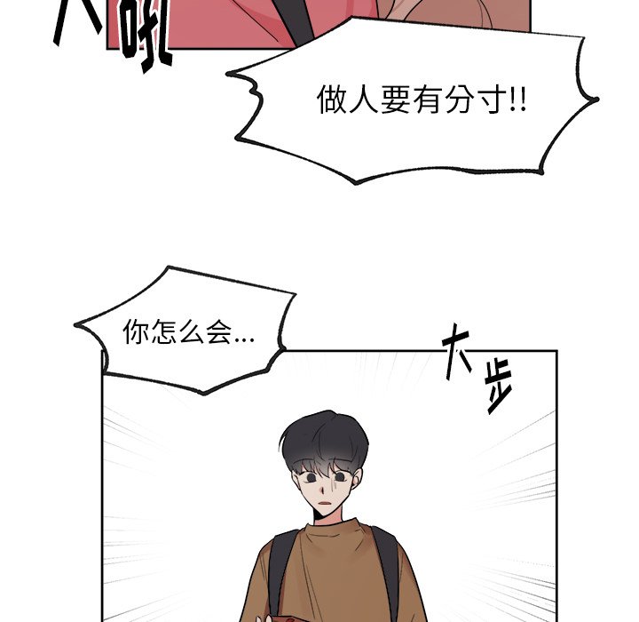 第41話 - 第32张
