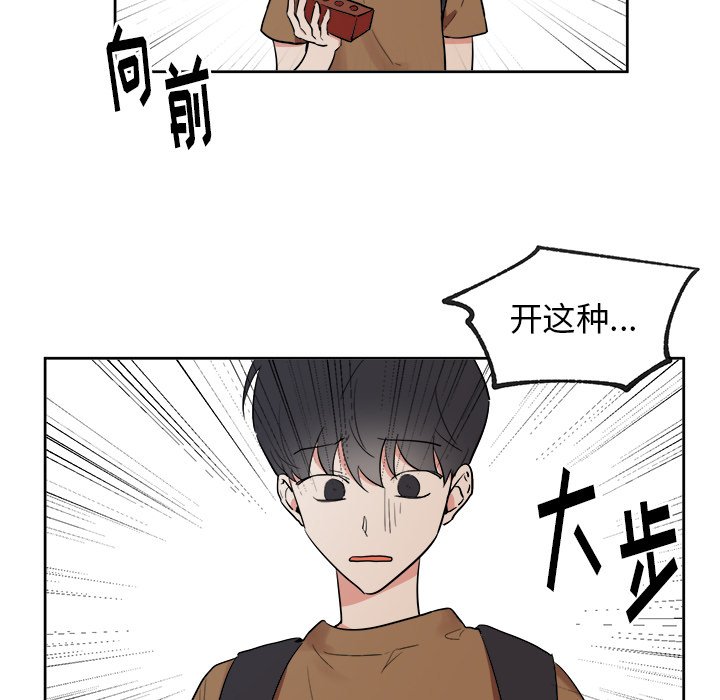 第41話 - 第33张