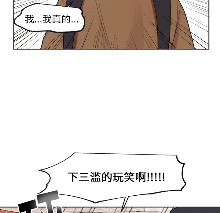 第41話 - 第34张