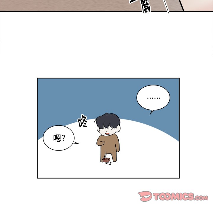 第41話 - 第36张