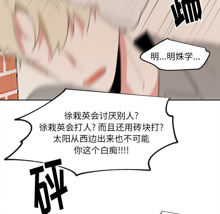 第41話 - 第39张