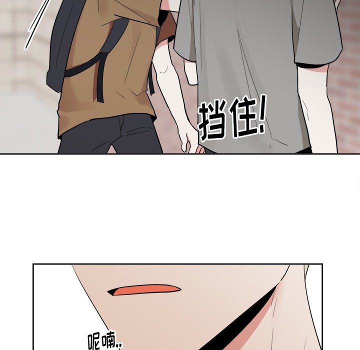 第41話 - 第4张