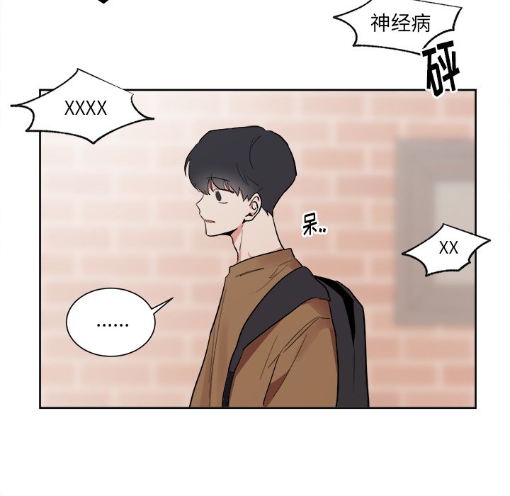 第41話 - 第40张