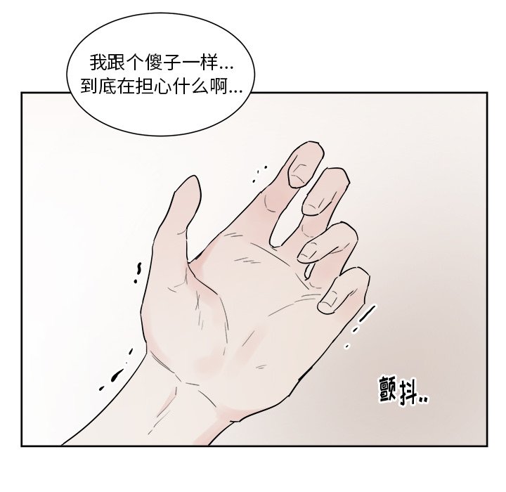 第41話 - 第42张