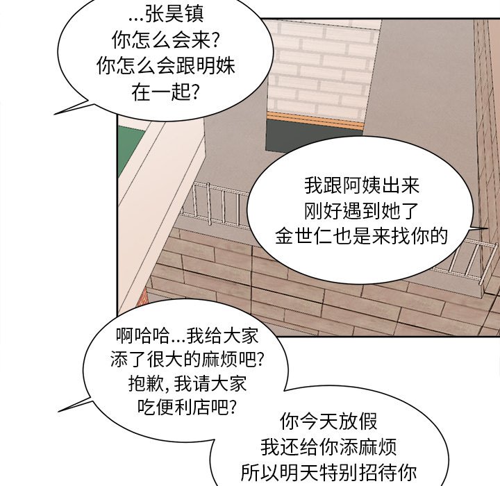 第41話 - 第46张