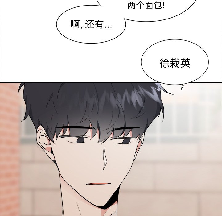 第41話 - 第47张