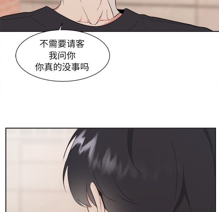 第41話 - 第48张
