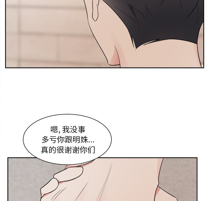 第41話 - 第49张