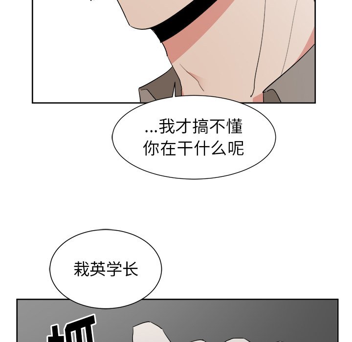 第41話 - 第5张