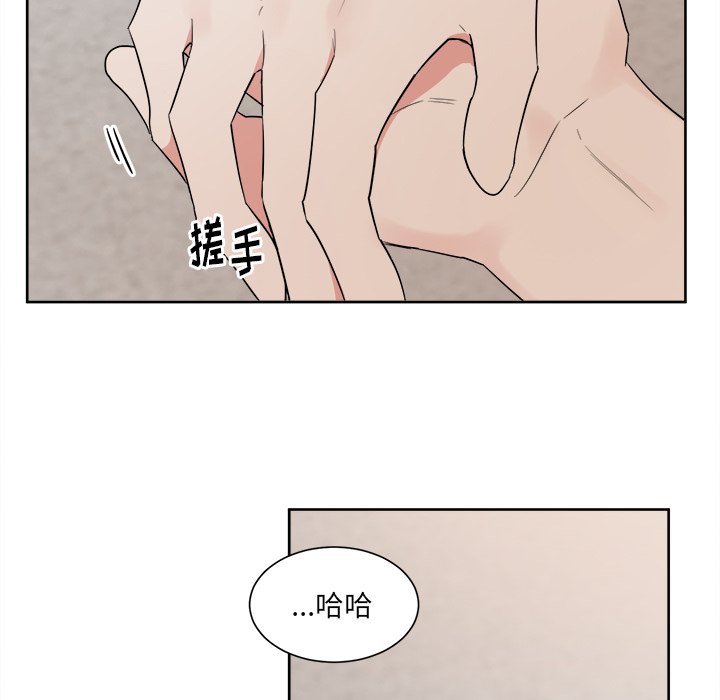 第41話 - 第50张