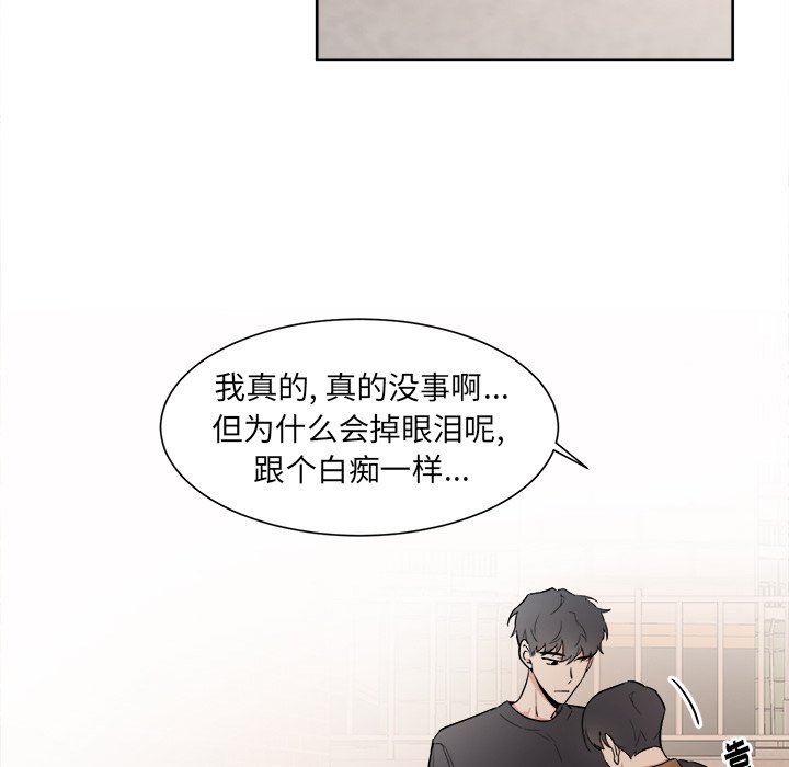第41話 - 第51张