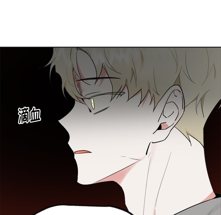 第41話 - 第7张