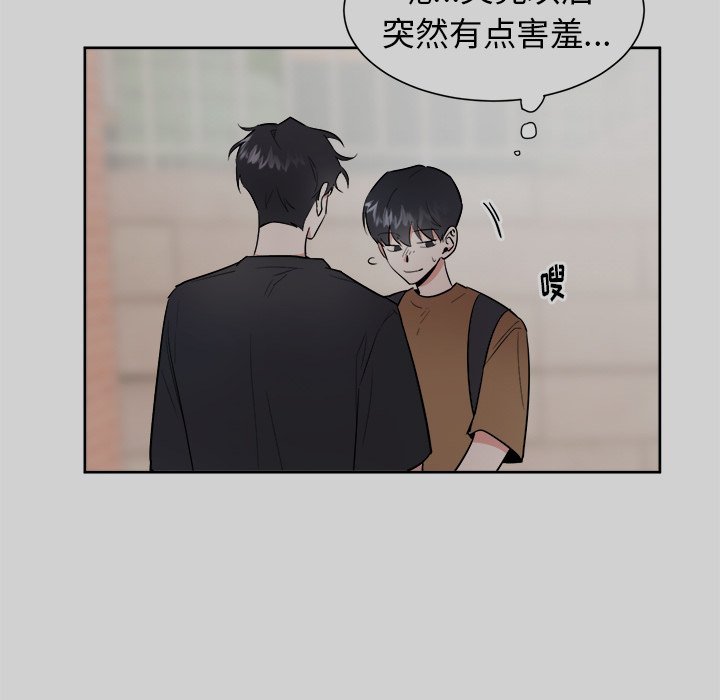 第42話 - 第10张