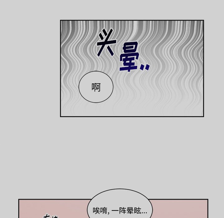 第42話 - 第11张