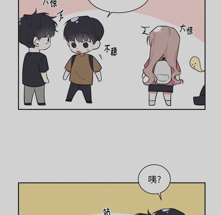 第42話 - 第12张