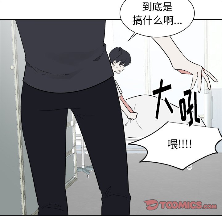 第42話 - 第16张