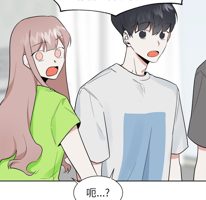 第42話 - 第19张