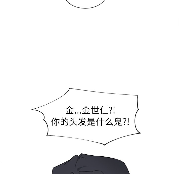 第42話 - 第20张