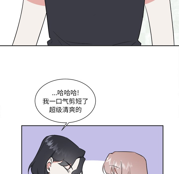 第42話 - 第22张