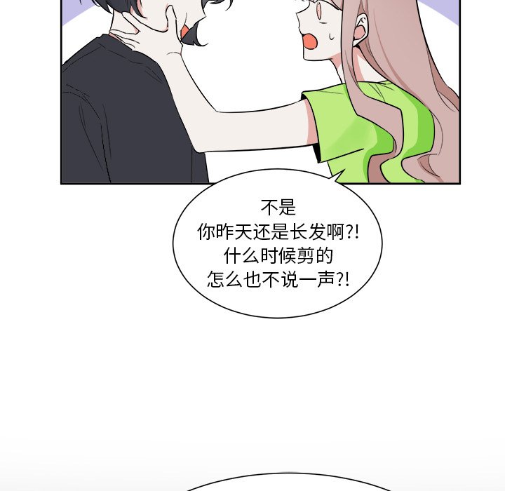 第42話 - 第23张