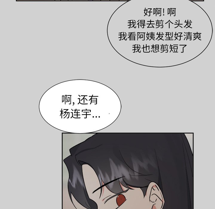 第42話 - 第25张