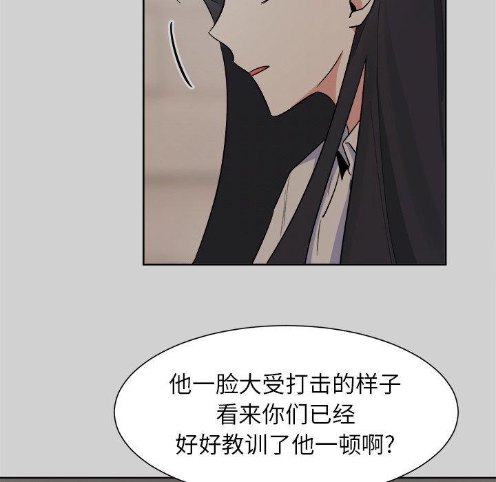 第42話 - 第26张
