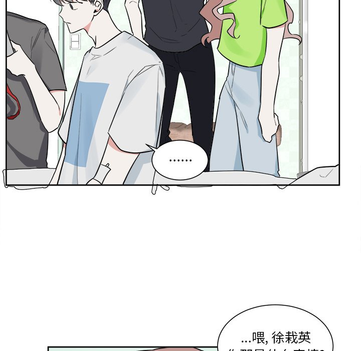第42話 - 第29张