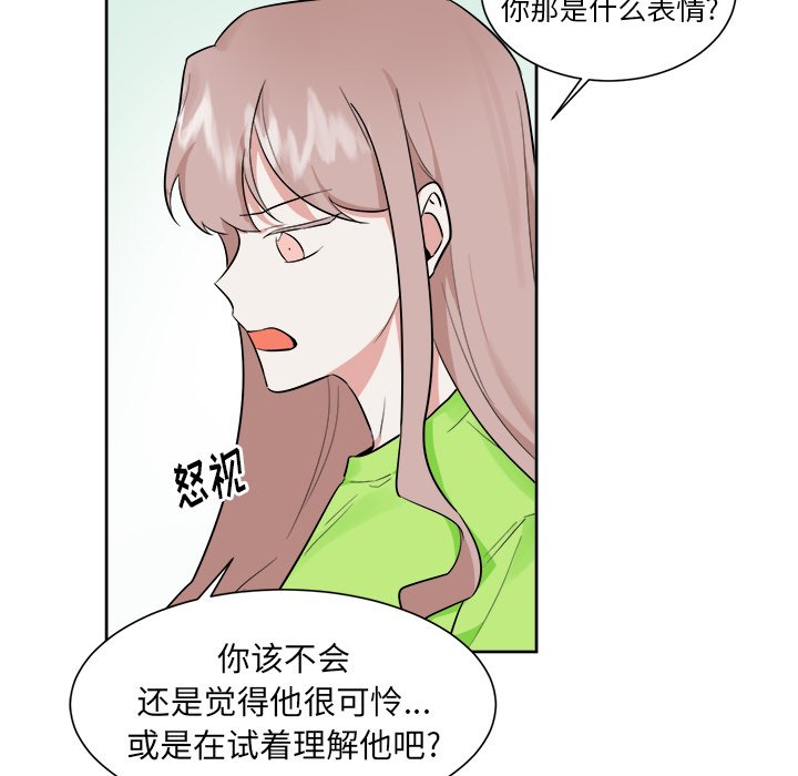 第42話 - 第30张