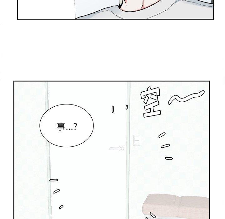 第42話 - 第34张