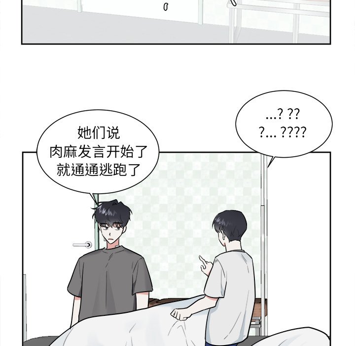 第42話 - 第35张