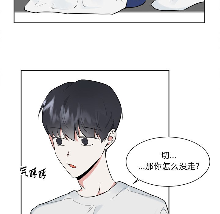 第42話 - 第36张
