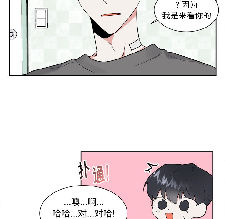 第42話 - 第38张