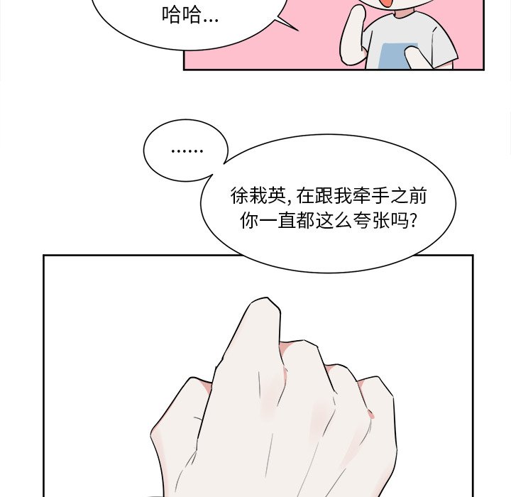 第42話 - 第39张