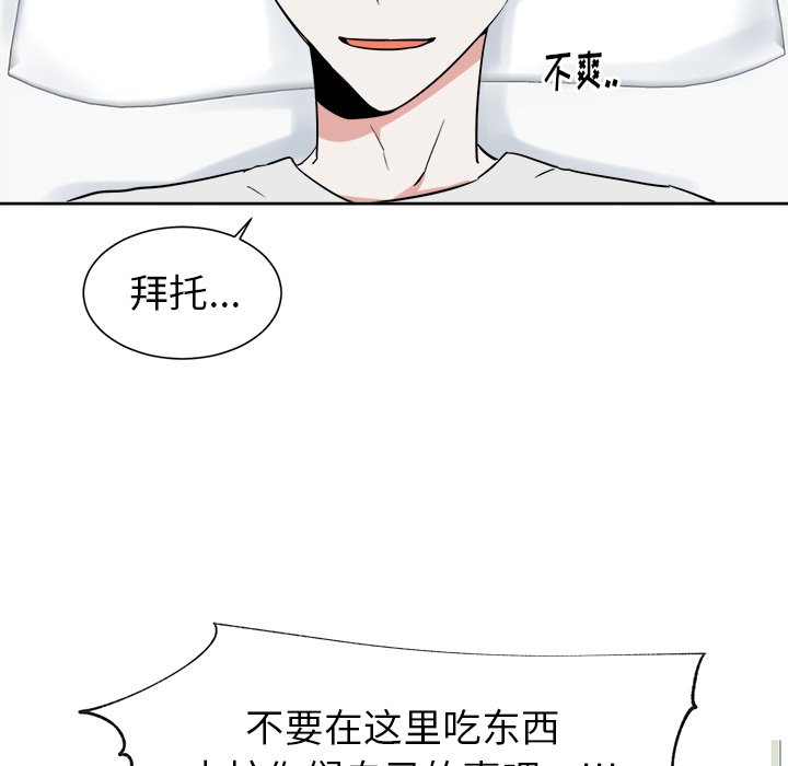 第42話 - 第4张