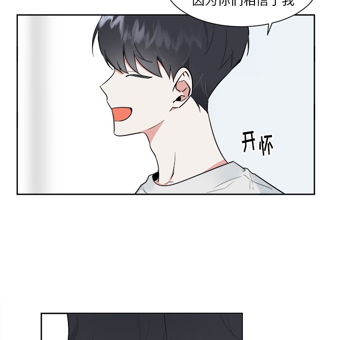 第42話 - 第43张