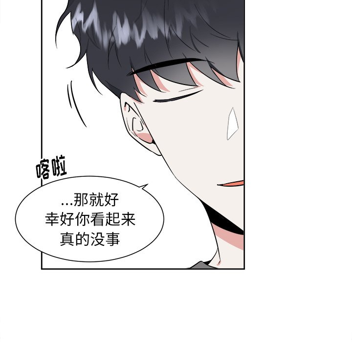 第42話 - 第44张