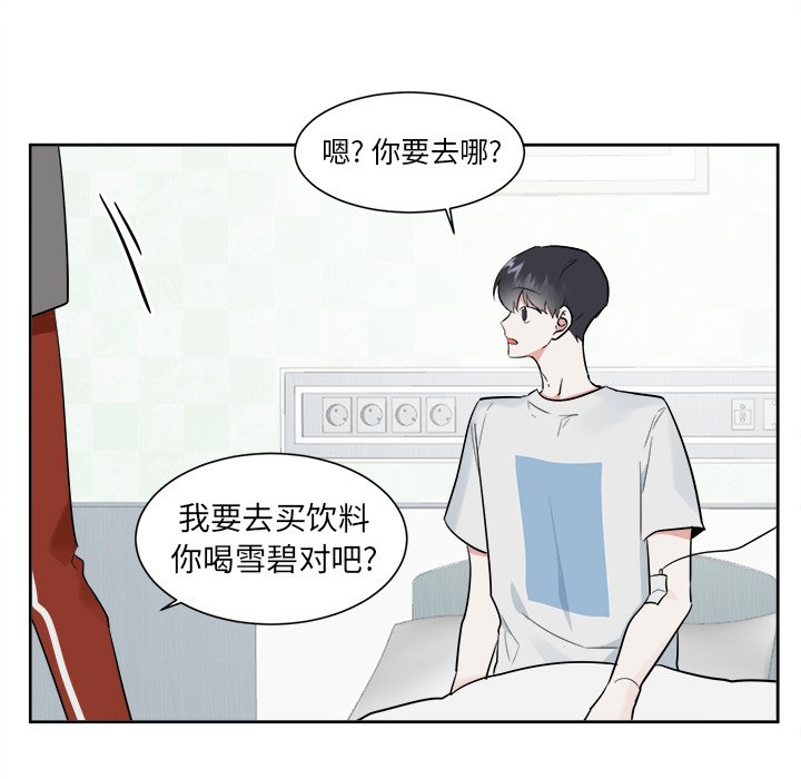 第42話 - 第45张